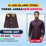 Thobe Jubba for Men - Dark Reddish